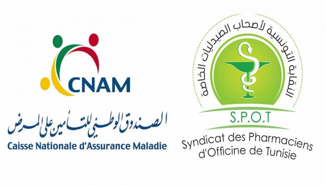 نقابة الصيادلة الخاصة تعلن الوضع المالي الصعب